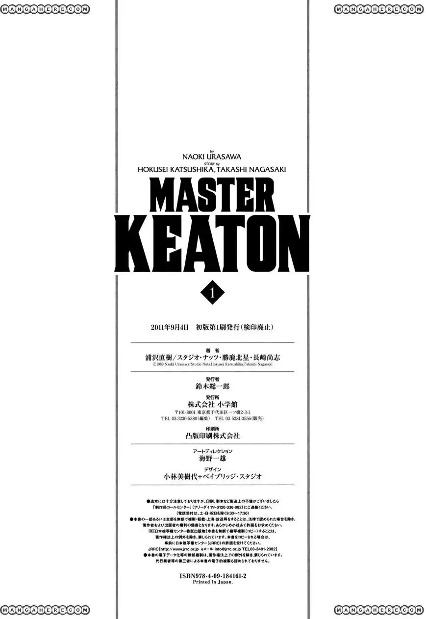 Master Keaton Chapter 12 25